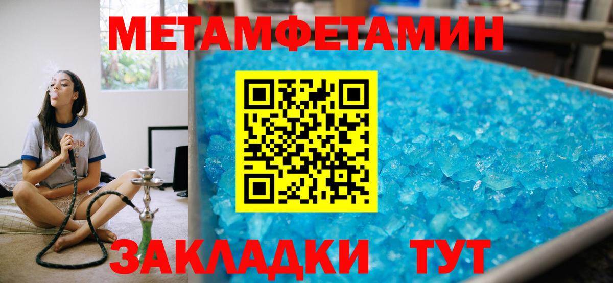 Амфетамин Premium Будённовск