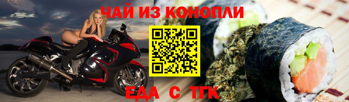 МЕТ  Вход с VPN  Конопля  Cocaine  Будённовск  ГАШИШ  Меф   Экстази 