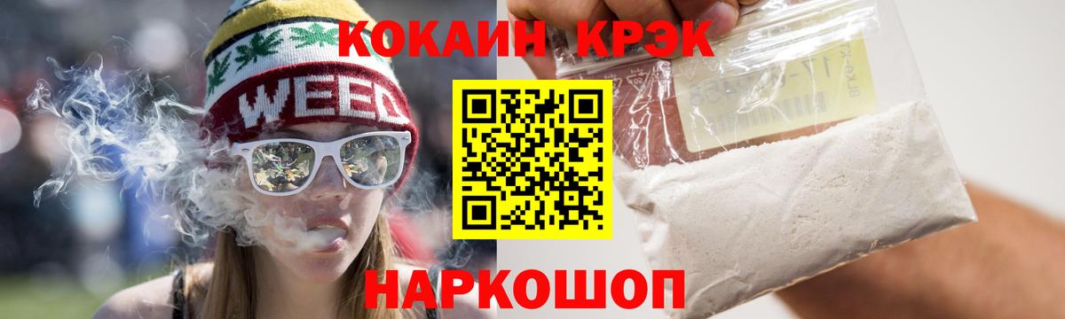 Кокаин Колумбийский Будённовск
