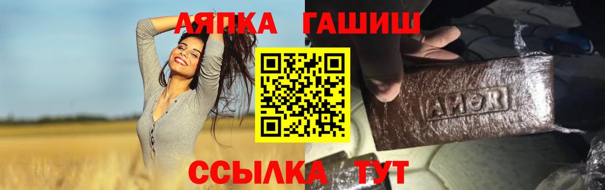 Гашиш убойный Будённовск