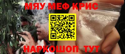 каннабис Моздок