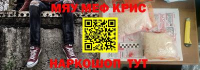 mdma Можайск