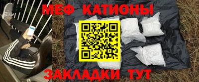каннабис Моздок