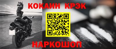 прущая мука Можга