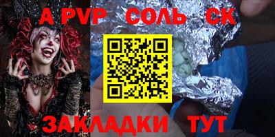 mdma Можайск