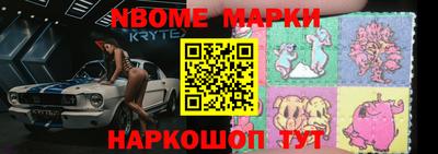 прущая мука Можга