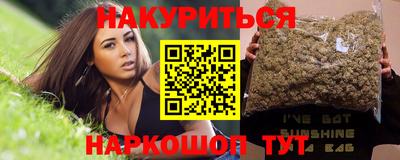 прущая мука Можга