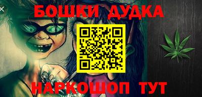 каннабис Моздок
