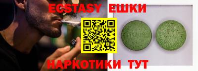 каннабис Моздок