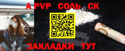 прущая мука Можга