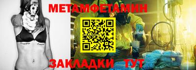 mdma Можайск