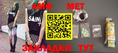 mdma Можайск