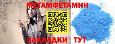 прущая мука Можга