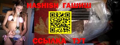 каннабис Моздок