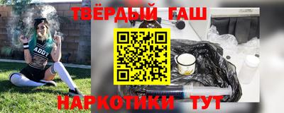 каннабис Моздок