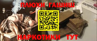 прущая мука Можга