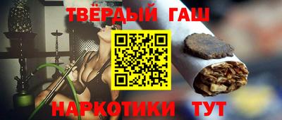гашиш Тара