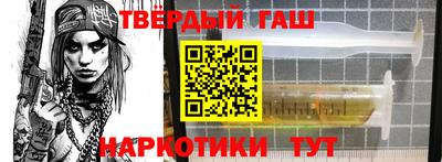 каннабис Моздок