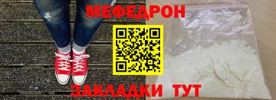 mdma Можайск