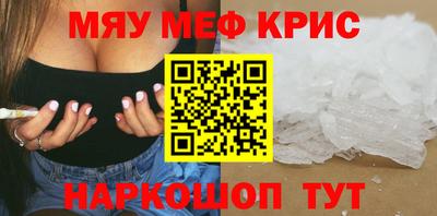 каннабис Моздок