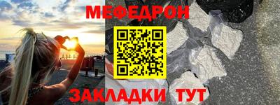 каннабис Моздок