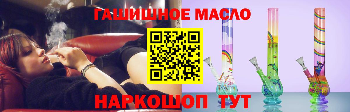 Дистиллят ТГК вейп с тгк  Вход с VPN  Будённовск  ТГК вейп с тгк 
