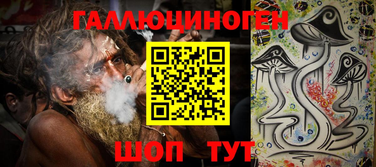 Псилоцибиновые грибы прущие грибы Будённовск