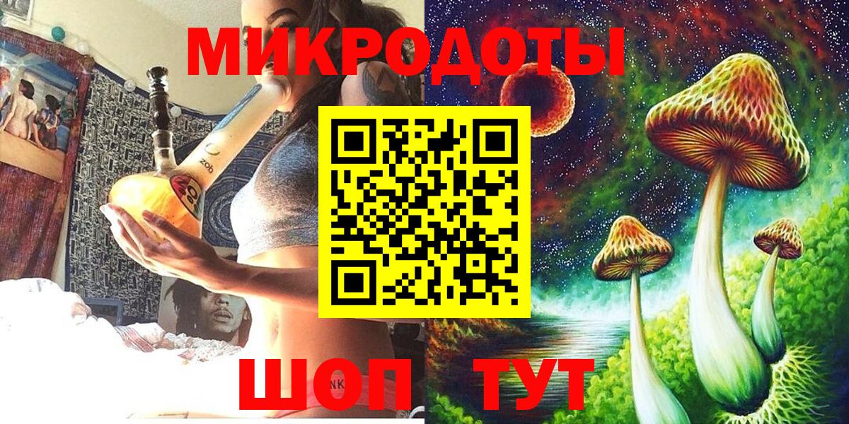 Псилоцибиновые грибы прущие грибы  Вход с VPN  Будённовск 