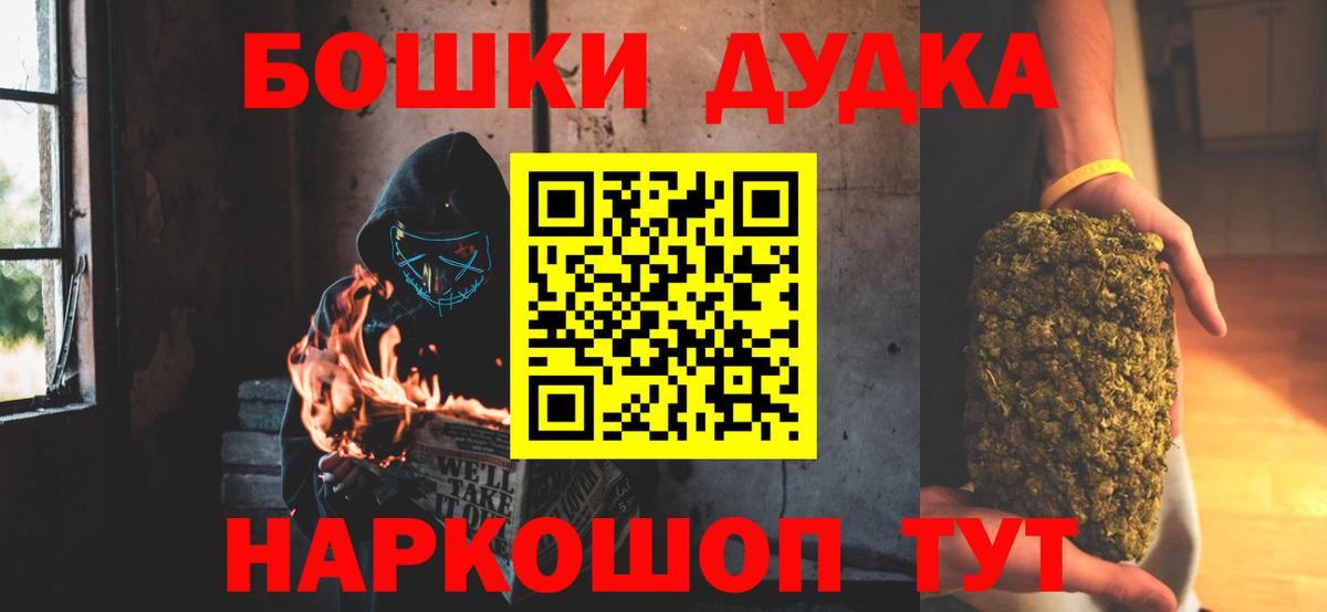 Каннабис OG Kush Будённовск
