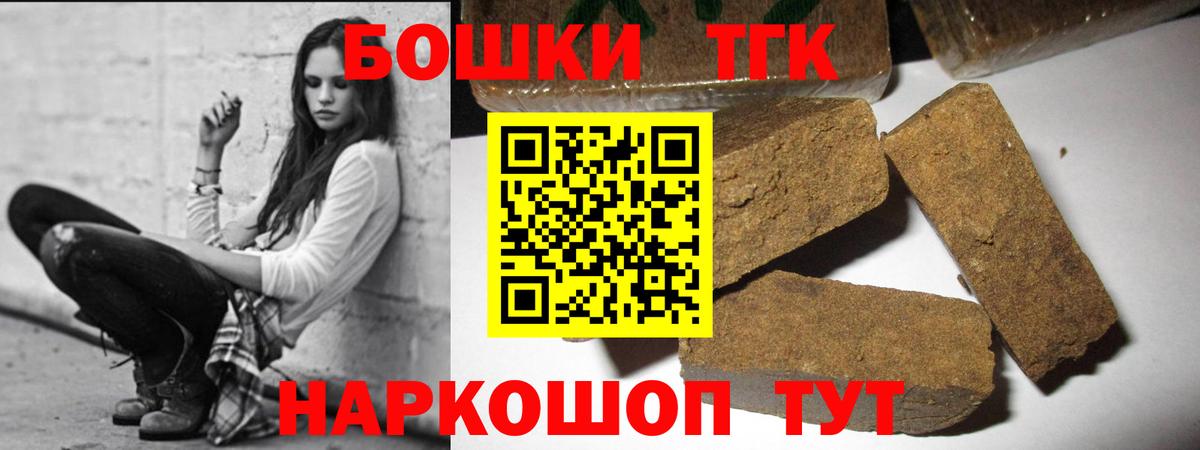 Бошки Шишки White Widow  Канабис сатива  Вход с VPN  Будённовск 